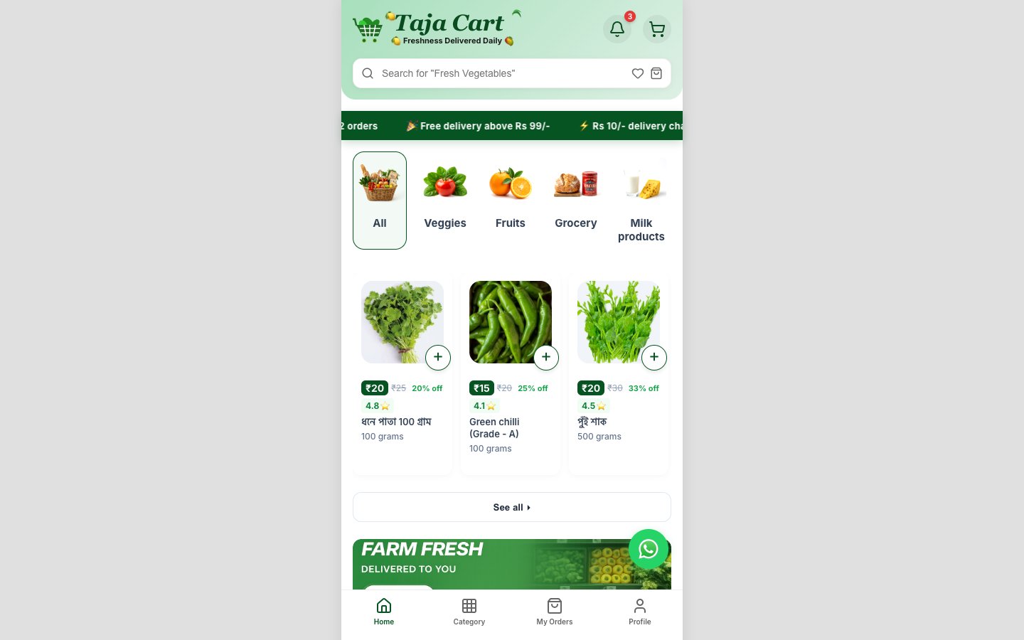 Tajacart